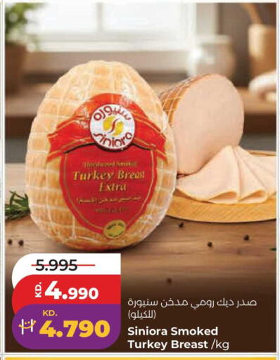 available at Lulu Hypermarket  in Kuwait - Jahra Governorate