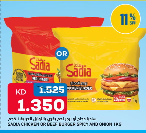 Onion available at أونكوست in الكويت - محافظة الجهراء