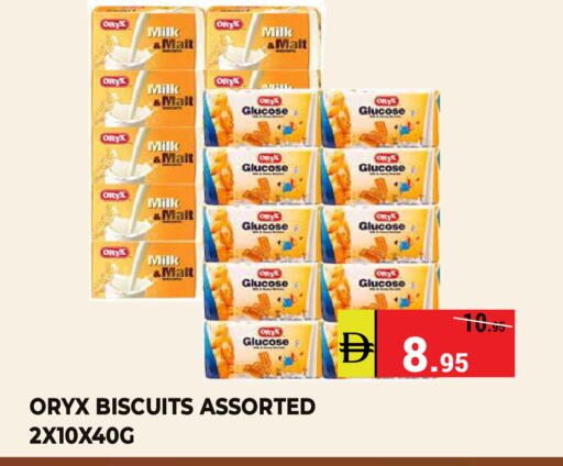 available at كيرالا هايبرماركت in الإمارات العربية المتحدة , الامارات - رَأْس ٱلْخَيْمَة