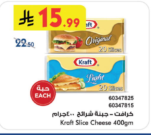 available at Bin Dawood in KSA, Saudi Arabia, Saudi - Khamis Mushait