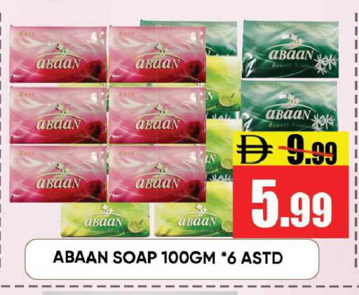 available at Leptis Hypermarket  in UAE - Ras al Khaimah