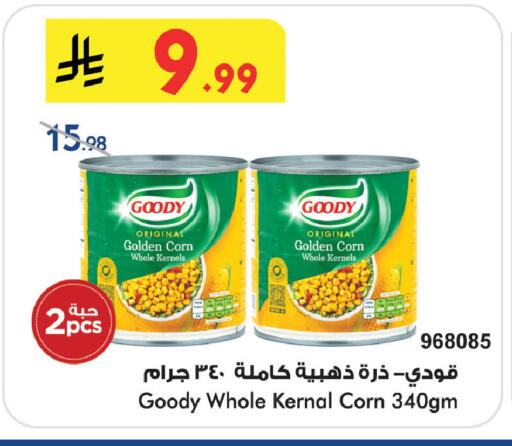 available at Bin Dawood in KSA, Saudi Arabia, Saudi - Medina