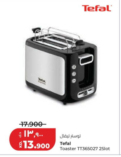 available at Lulu Hypermarket  in Kuwait - Jahra Governorate