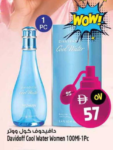 available at Safari Hypermarket  in UAE - Dubai