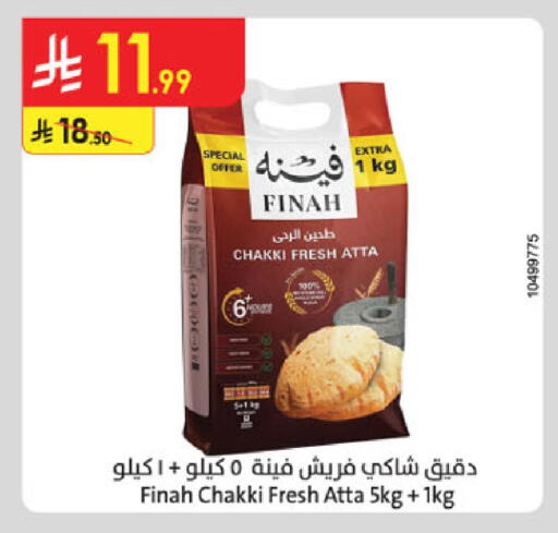 available at الدانوب in مملكة العربية السعودية, السعودية, سعودية - جدة