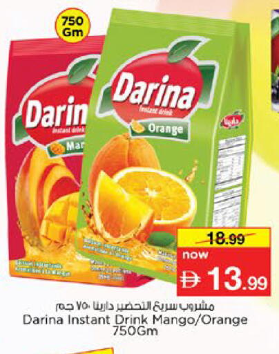 Orange Mango available at نستو هايبرماركت in الإمارات العربية المتحدة , الامارات - رَأْس ٱلْخَيْمَة