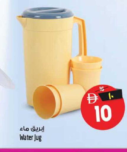 available at سفاري هايبر ماركت in الإمارات العربية المتحدة , الامارات - رَأْس ٱلْخَيْمَة