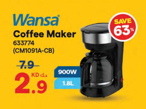available at X-Cite in Kuwait - Jahra Governorate