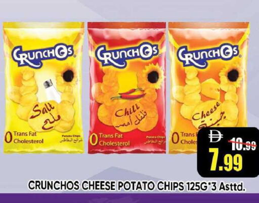 Potato available at Leptis Hypermarket  in UAE - Ras al Khaimah