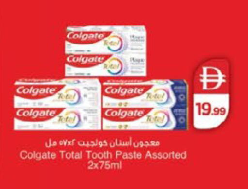 available at نستو هايبرماركت in الإمارات العربية المتحدة , الامارات - رَأْس ٱلْخَيْمَة
