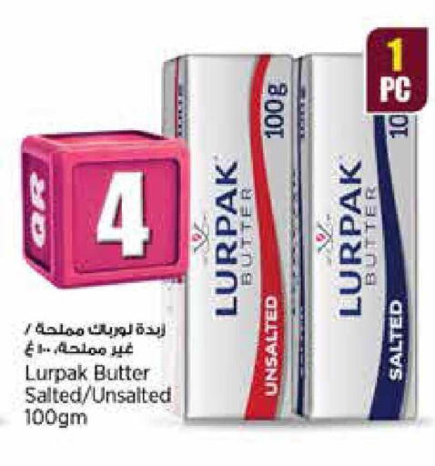 available at Retail Mart in Qatar - Al Wakra