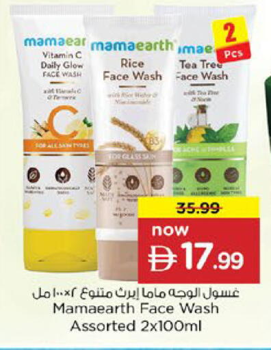 available at نستو هايبرماركت in الإمارات العربية المتحدة , الامارات - رَأْس ٱلْخَيْمَة