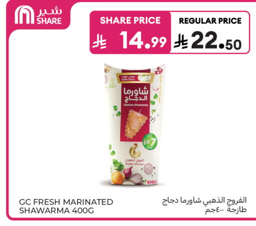 Garlic available at Carrefour in KSA, Saudi Arabia, Saudi - Al Khobar