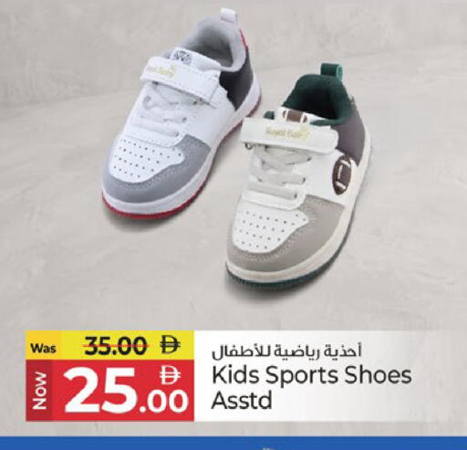 available at كنز هايبرماركت in الإمارات العربية المتحدة , الامارات - الشارقة / عجمان