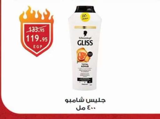 available at Al Rayah Market   in Egypt - Cairo