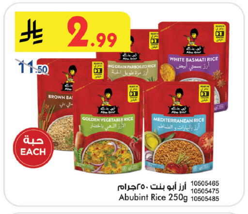available at Bin Dawood in KSA, Saudi Arabia, Saudi - Medina