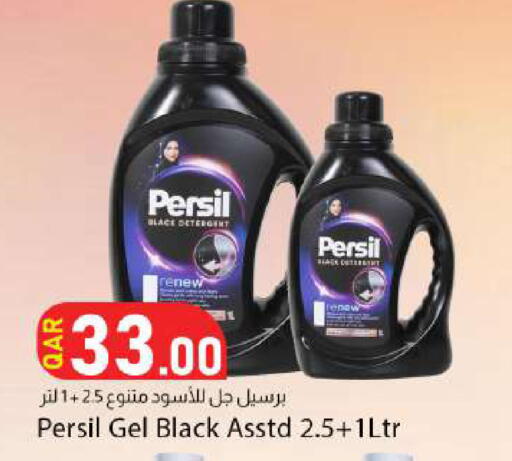 available at Dana Market in Qatar - Al-Shahaniya
