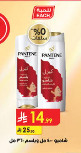 available at Danube in KSA, Saudi Arabia, Saudi - Tabuk