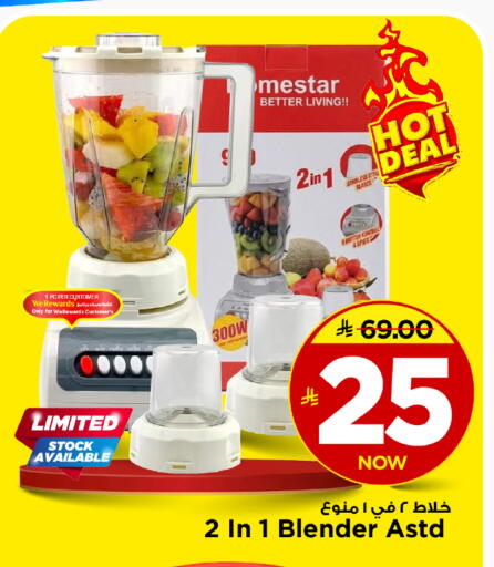 available at مارك & سيف in مملكة العربية السعودية, السعودية, سعودية - الخبر‎