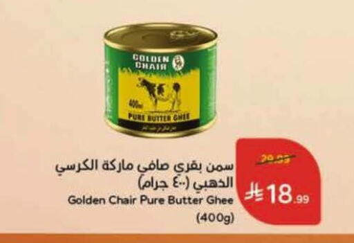 available at Hyper Panda in KSA, Saudi Arabia, Saudi - Al-Kharj