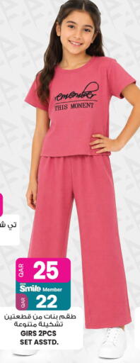 available at أنصار جاليري in قطر - الدوحة