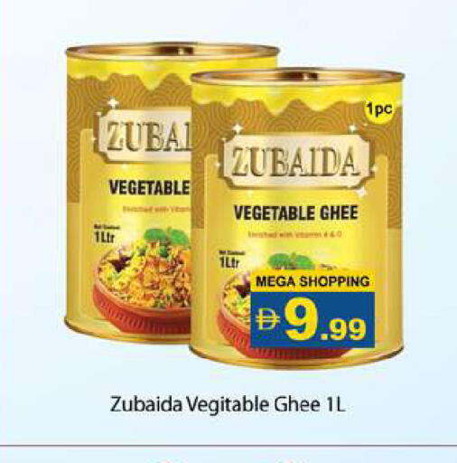 available at Gulf Hypermarket LLC in UAE - Ras al Khaimah