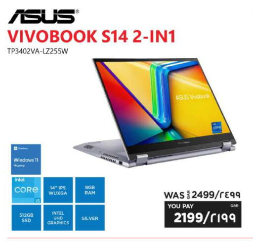 available at Emax  in Qatar - Al Wakra