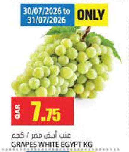 Grapes from Egypt available at جراند هايبرماركت in قطر - الضعاين