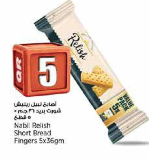 available at Retail Mart in Qatar - Al Wakra