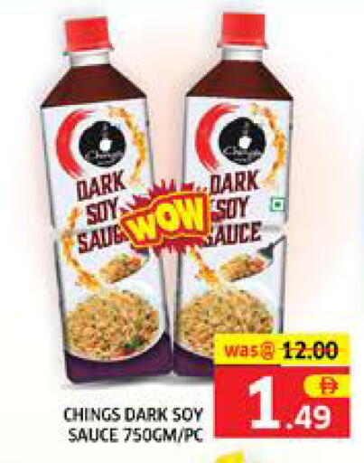 available at Seven Emirates Supermarket in UAE - Abu Dhabi