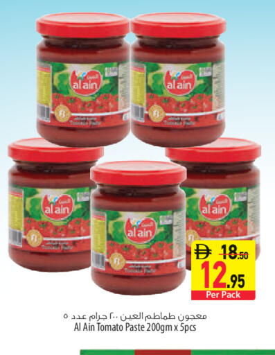 Tomato available at السفير ماركت in الإمارات العربية المتحدة , الامارات - الشارقة / عجمان