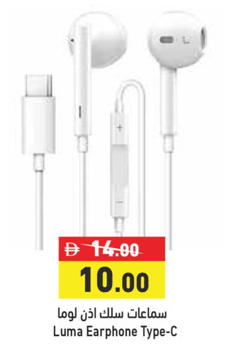 available at Aswaq Ramez in UAE - Dubai