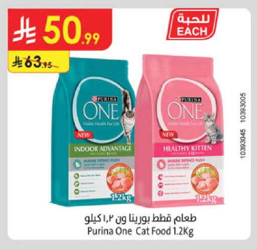 available at Danube in KSA, Saudi Arabia, Saudi - Al-Kharj
