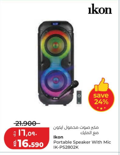 available at لولو هايبر ماركت in الكويت - محافظة الجهراء