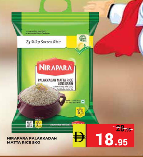 available at Kerala Hypermarket in UAE - Ras al Khaimah