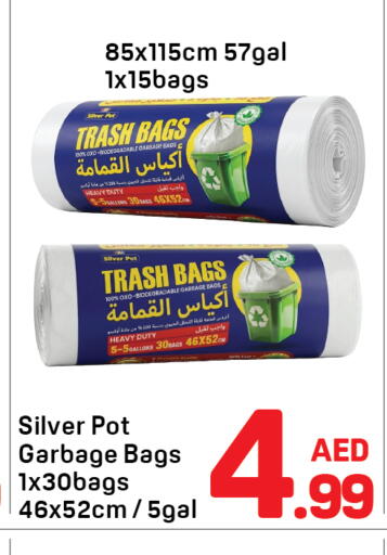 available at دي تو دي in الإمارات العربية المتحدة , الامارات - دبي
