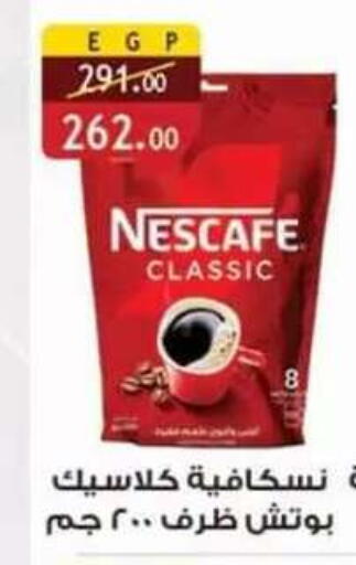available at Al Rayah Market   in Egypt - Cairo