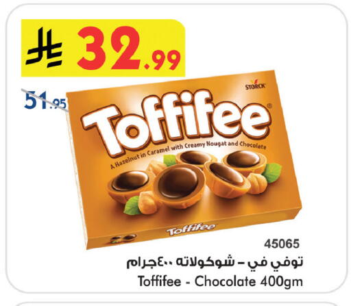 available at Bin Dawood in KSA, Saudi Arabia, Saudi - Khamis Mushait