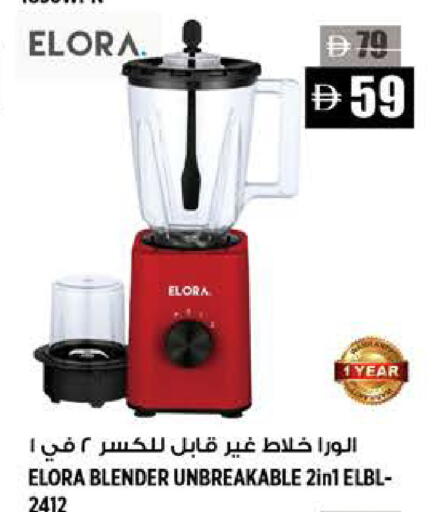available at هاشم هايبرماركت in الإمارات العربية المتحدة , الامارات - الشارقة / عجمان
