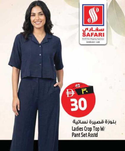 available at Safari Hypermarket  in UAE - Dubai