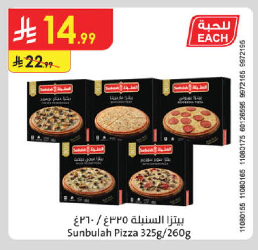 available at Danube in KSA, Saudi Arabia, Saudi - Al-Kharj