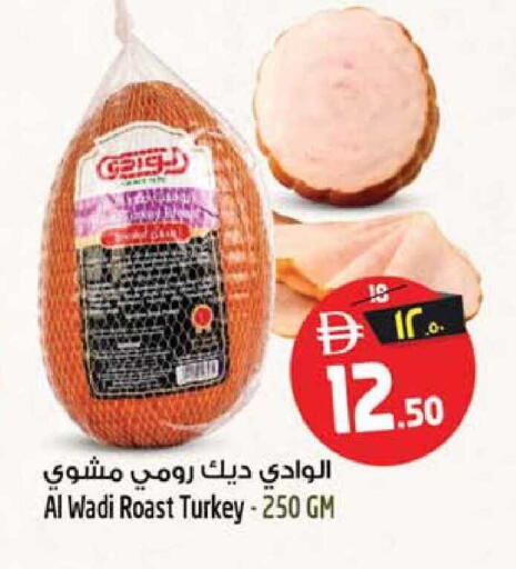 available at سفاري هايبرماركت in الإمارات العربية المتحدة , الامارات - الشارقة / عجمان