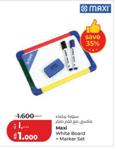 available at Lulu Hypermarket  in Kuwait - Jahra Governorate