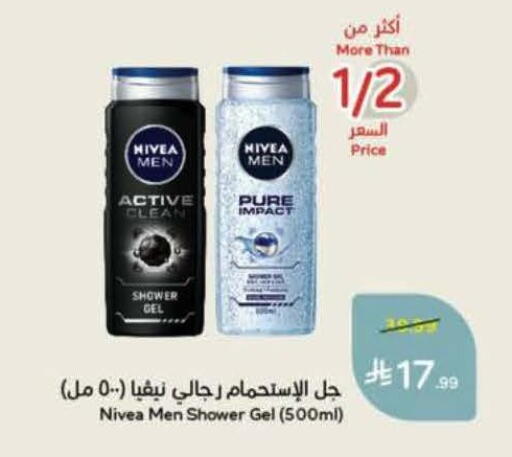 available at هايبر بنده in مملكة العربية السعودية, السعودية, سعودية - الخرج