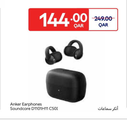 available at كارفور in قطر - أم صلال