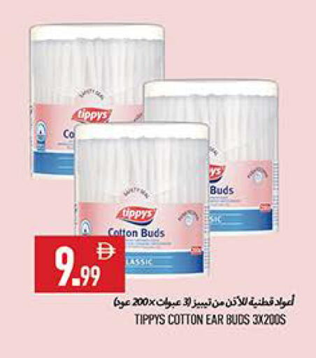 available at  روابي ماركت عجمان in الإمارات العربية المتحدة , الامارات - الشارقة / عجمان