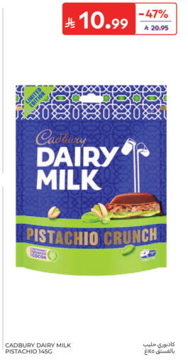 available at كارفور in مملكة العربية السعودية, السعودية, سعودية - جدة