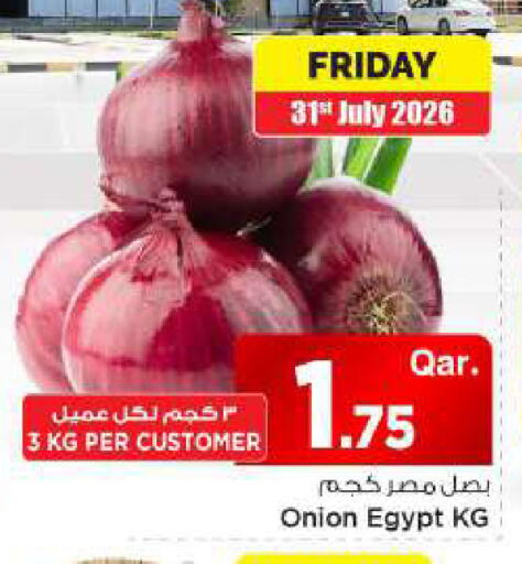 Onion from Egypt available at مارك & سيف in قطر - الوكرة