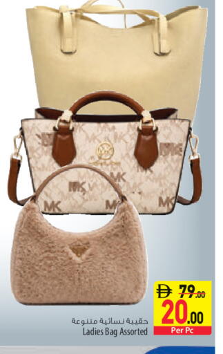 available at السفير ماركت in الإمارات العربية المتحدة , الامارات - الشارقة / عجمان