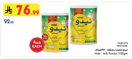 available at Bin Dawood in KSA, Saudi Arabia, Saudi - Jeddah